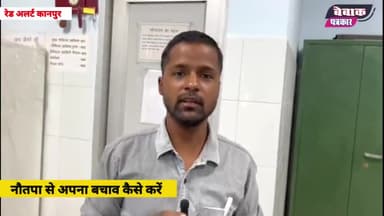 सूरज उगल रहा आग, कैसे करें नौतपा से बचाव #summersafety