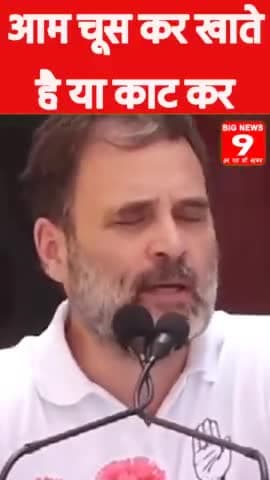Rahul Gandhi ने PM Modi पर बोले ऐसा #bihar #biharnews #bignews9 @congress500