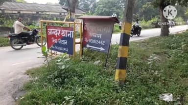 आंदर: मुड़ा गांव में असमाजिक तत्व के लोगों ने स्कार्पियो वाहन में लगाई आग आंदर थाना में आवेदन देकर कराई प्राथमिकी दर्ज