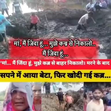 #मन में जिंदा हूं मुझे निकाल लो कब्र में से यह हकीकत कहानी आप अपने आप सुन लीजिए अगर चैनल पर पहली बार आएसब्सक्राइब जरूर क