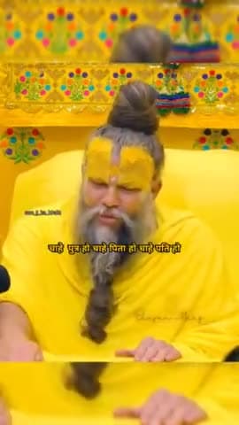 #PremanandGovindSharanjimaharaj #प्रेमानंदमहाराजजी #premanandjimaharajvrindavan #premanandmaharaj #प्रेमानंदमहाराज #prem