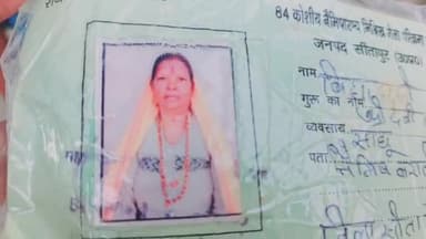 लखीमपुर: दर्शन करने हरिद्वार जा रही साध्वी का मैगलगंज रेलवे स्टेशन पर ट्रेन में शव हुआ बरामद, पोस्टमार्टम के लिए भेजा गया शव