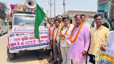 कलान: कलान मे भूमि विकास बैंक के चेयरमैन ने हरी झंडी दिखाकर जागरूकता रथ और नुक्कड़ नाटक टीम को रवाना किया