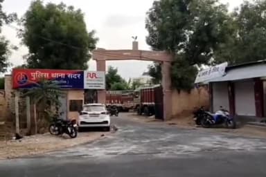 नागौर: नागौर के निकटवर्ती गांव झाड़ीसरा में एक किसान को ट्रैक्टर से कुचलने का किया प्रयास, सदर थाना पुलिस जांच में जुटी