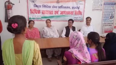 हरदोई: फैमली कोर्ट में प्रधान न्यायाधीश अजय कुमार श्रीवास्तव तृतीय की अध्यक्षता में आयोजित हुआ विधिक जागरूकता शिविर