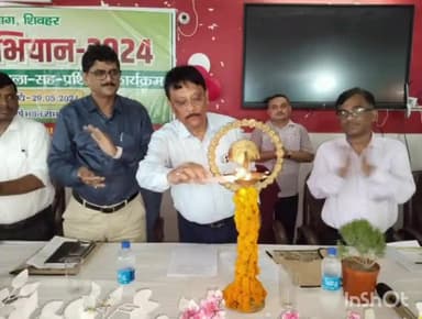 शिवहर: कृषि कार्यालय शिवहर में जिला स्तरीय खरीफ कर्मशाला सह प्रशिक्षण कार्यक्रम का डीएम ने किया उद्घाटन