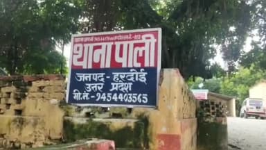 सवायजपुर: 14 वर्षीय किशोरी 95 हजार के जेवरात लेकर प्रेमी के साथ हुई फरार, पाली थाने में मुकदमा दर्ज