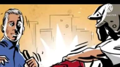 सिल्ली: रातू रोड स्थित दुर्गा मंदिर के पास एचडीएफसी बैंक से डेढ़ लाख रुपया एक व्यक्ति ने निकला, हुई लूट