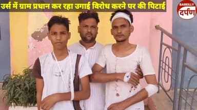 उर्स में ग्राम प्रधान कर रहा उगाई विरोध करने पर की पिटाई