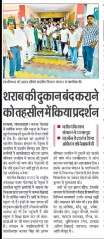 #Meerut@मेरठ 
@भारतीय#किसानसंगठन 
@rajendra yadav 
#Bhartiya @kisan Sangathan 
9911408800