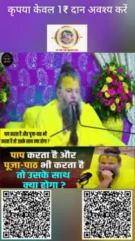 #PremanandGovindSharanjimaharaj #प्रेमानंदमहाराजजी #premanandjimaharajvrindavan #premanandmaharaj #प्रेमानंदमहाराज #prem