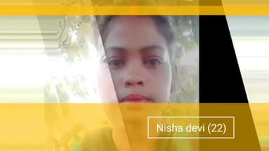 बूरमू: पुलिस ने बुढ़मू थाना क्षेत्र के नवदा गांव में एक कुआ से एक विवाहिता का शव बरामद किया। मामले पर पति और ससुर को भेजा जेल।