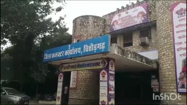 चित्तौड़गढ़: जिला कलेक्टर रंजन जून में  4 ग्राम पंचायतों  में करेंगे रात्रि चौपाल एवं सुनेंगे लोगों की समस्याएं, शुरुआत झालर बावडी से