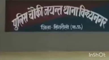 चितरंगी: जयंत चौकी पुलिस ने लापता दो किशोरियों को बरामद कर परिजनों को किया सुपुर्द