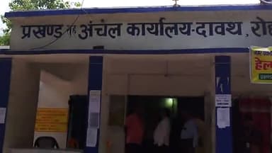 दावथ: दावथ प्रखंड में लोकसभा चुनाव के मतदान के लिए सभी तैयारी हुई पूरी