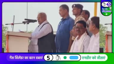 धन्यवाद माननीय पूर्व मुख्यमंत्री श्री Jitan Ram Manjhi जी।
#Bihar #karakat #BJP4IND #karakatloksabha #AbkiBaar400Paar #Election2024 #NDAGovernment