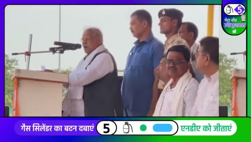 धन्यवाद माननीय पूर्व मुख्यमंत्री श्री Jitan Ram Manjhi जी।
#Bihar #karakat #BJP4IND #karakatloksabha #AbkiBaar400Paar #Election2024 #NDAGovernment
