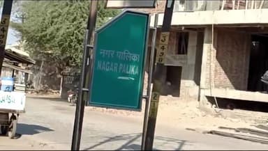 मेड़ता: पालिका चेयरमैन गौतम टाक ने कांग्रेस कार्यालय में की प्रेस कॉन्फ्रेंस, नगर पालिका में भ्रष्टाचार का लगाया आरोप