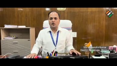 उदवंत नगर: आगामी 1 जून को होने वाले लोकसभा चुनाव को लेकर भोजपुर डीएम व एसपी ने भारी संख्या में पहुच वोट डालने का अपील किया