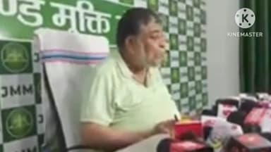 ओरमांझी: झामुमो कार्यालय रांची में प्रवक्ता सुप्रियो भट्टाचार्य ने प्रेस वार्ता कर भाजपा पर साधा निशाना