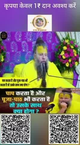 #PremanandGovindSharanjimaharaj #प्रेमानंदमहाराजजी #premanandjimaharajvrindavan #premanandmaharaj #प्रेमानंदमहाराज #prem