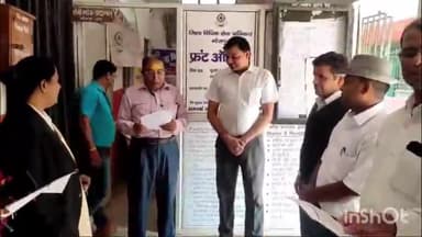आरा: विश्व तंबाकू निषेध दिवस के अवसर पर  जिला विधिक सेवा प्राधिकार के तत्वाधान में शपथ ग्रहण समारोह का आयोजन किया गया।