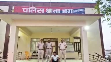 डग: डग में पुलिस ने अवैध मादक पदार्थ स्मैक की तस्करी करते तस्कर को किया गिरफ्तार