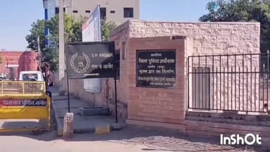 नागौर: नागौर में युवक के साथ हुई मारपीट के मामले में आरोपी की गिरफ्तारी नहीं होने पर पीड़ित ने एसपी को सौंपा ज्ञापन