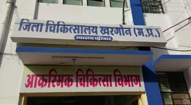 खरगौन: खरगोन जिला अस्पताल ओपीडी में सेवा देने 27 डॉक्टर्स ने नहीं दिए शपथ-पत्र, CMHO ने थमाया नोटिस
