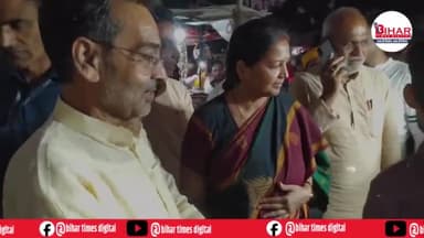 उपेन्द्र कुशवाहा गोलगप्पा खाने पहुंचे अपने परिवार को लेकर, सड़क पर देखते ही लग गई भिड़
#UpendraKushwaha #karakatloksabha #pawansingh