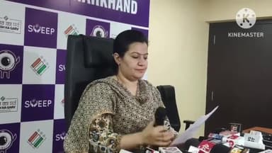 ओरमांझी: लोकसभा चुनाव के मतदान से संबंधित गतिविधियों की अपर मुख्य निर्वाचन पदाधिकारी ने निर्वाचन सदन रांची में दी जानकारी