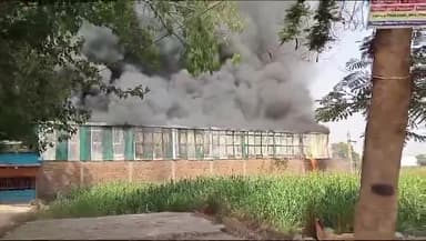 पंचकूला: मौली पुलिस चौकी के नजदीक फैक्ट्री में लगी भयानक आग, पुलिस, फायर ब्रिगेड की गाड़ियां मौके पर पहुंची है