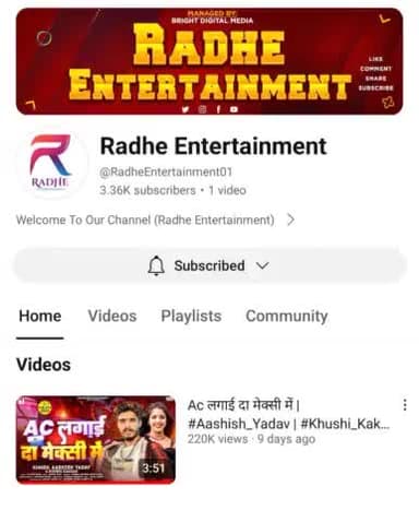 मगही पावर स्टार आशीष यादव के नये गानों की वीडियो अब राधे (Radhe Entertainment)एंटरटेनमेंट यूट्यूब चैनल पर रिलीज होगी।