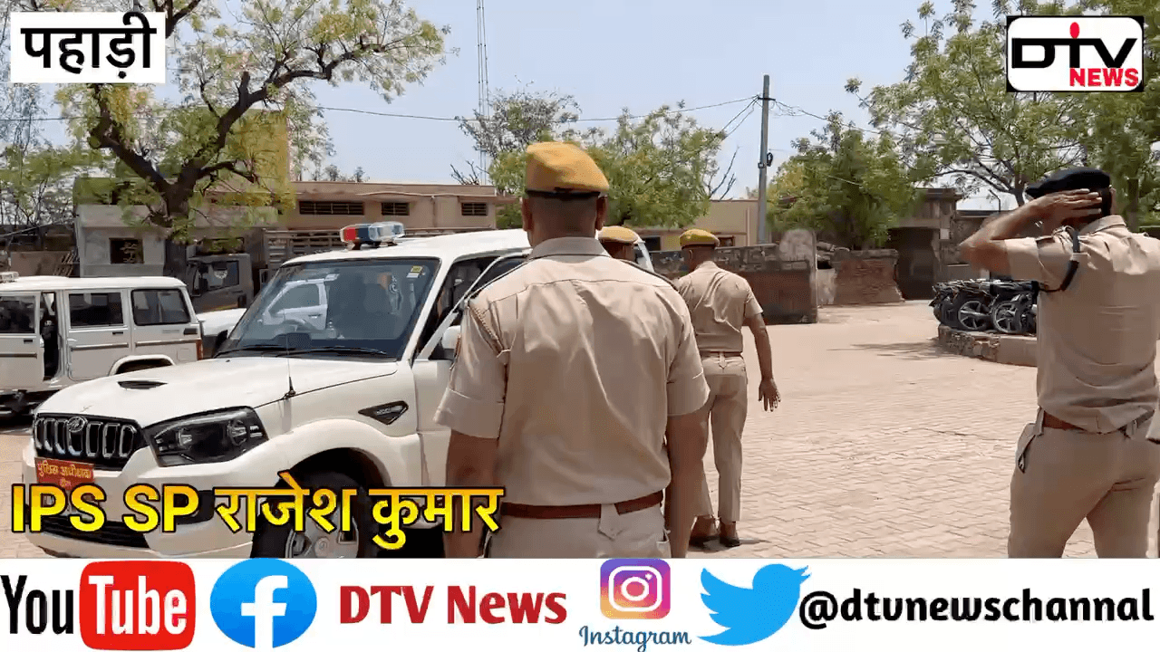 पहाड़ी क्षेत्र में पुलिस और गौ-तस्कर की मुठभेड़ 8 आरोपी गिरफ्तार 1 को गोली लगी Spराजेश कुमार का बयान... #एसपीराजेशकुमारमीणा #पहाड़ीथाना #deegpolice #गौतस्कर