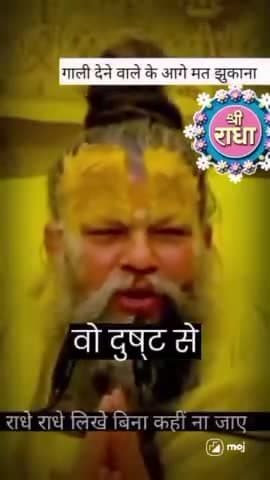 PremanandGovindSharanjimaharaj #प्रेमानंदमहाराजजी #premanandjimaharajvrindavan #premanandmaharaj #प्रेमानंदमहाराज #prema