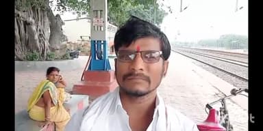 सुपौल: गढ़ बरुआरी स्टेशन पर पंखा एवं पानी की व्यवस्था को लेकर युवा कांग्रेस के प्रदेश सचिव लक्ष्मण कुमार झा ने दी जानकारी