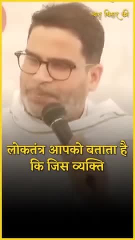 लोकतंत्र में 5 साल बाद ही चुनाव क्यों ?
#PrashantKishor #LokasabhaElection2024 #ExitPoll