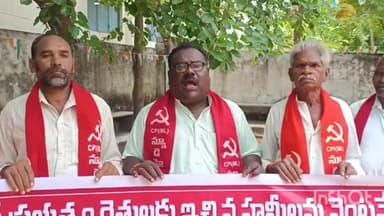 ఆళ్లపల్లి: కాంగ్రెస్ ప్రభుత్వం ఇచ్చిన హామీలను నెరవేర్చాలని ఆళ్లపల్లిలో ఏఐకేఎంఎస్, సీపీఐ ఎంఎల్ న్యూ డెమోక్రసీ నాయకులు డిమాండ్