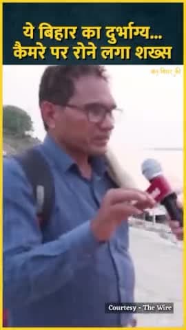 #बिहार में #बेरोजगारी का हाल सुने बिहार के बेरोजगार की #जुबानी