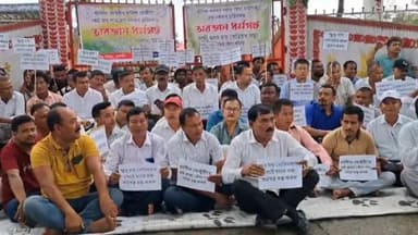 সোণাৰি: সোণাৰিত চাহ খেতিয়ক সন্থাৰ তীব্ৰ প্ৰতিবাদ