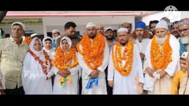 सिंगरौली: मोरवा की गौसुलवारा जमा मस्जिद सर्किट हाउस रोड से रवाना हुए 07 हज यात्री,फूल माला अंग वस्त्र देकर किया गया स्वागत।