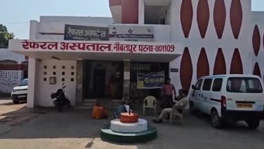 नौबतपुर: नौबतपुर बिक्रम मुख्य मार्ग एनएच-139 पर चैनपुरा गांव के पास सड़क दुर्घटना में बाइक सवार युवक हुआ घायल