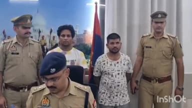 आगरा: हरीपर्वत थाना पुलिस व STF की टीम ने अंतर्राज्यीय गिरोह के दो शातिर ठगों को किया गिरफ्तार, डीसीपी सिटी ने दी जानकारी