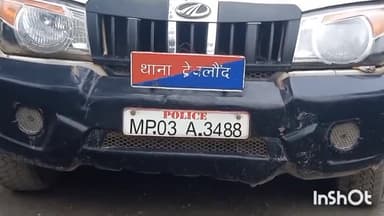 ब्यौहारी: देवलौंद थाना क्षेत्र के एक गांव से 16 वर्षीय नाबालिक घर से लापता पुलिस से शिकायत