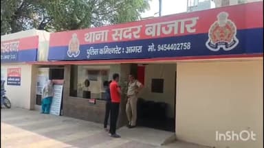 आगरा: थाना सदर बाजार पुलिस ने 9 जुआरियोंको किया गिरफ्तार,जुआरियों से नगदी, मोबाइल और ताश की गड्डी बरामद