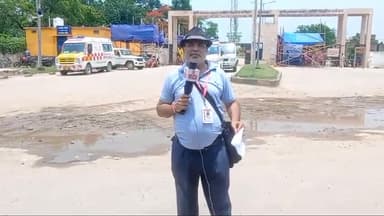 Reporter Raja Deepak Sharma KATIHAR Bihar.