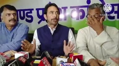 ओरमांझी: परदेस कांग्रेस कार्यालय में प्रभारी गुलाम अहमद मीर ने लोकसभा परिणाम को लेकर दी प्रतिक्रिया