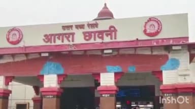 आगरा: विश्व पर्यावरण दिवस के मौके पर आगरा कैंट रेलवे स्टेशन सहित अन्य स्टेशनों पर किया गया वृक्षारोपण