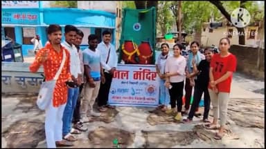 सुसनेर: राहगीरो की प्यास बुझाने नप के बाहर ABVP ने किया जल मन्दिर का शुभारंभ