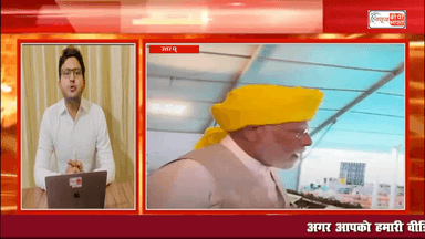 Lok Sabha Election 2024: उत्तर प्रदेश में भाजपा के साथ खेला, बीजेपी की सीटें क्यों हुईं सफाचट ?
#चुनाव #प्रेस #लोकसभाचुनाव #यूपी #यूपीन्यूज़ #न्यूज़ #बीजेपी #कांग्रेस #खेल #मोदी